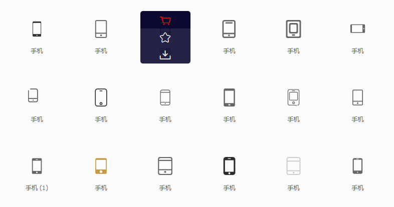 在zblog主题中使用Iconfont字体图标教程 阿里巴巴矢量图标库 矢量图标 Iconfont字体 阿里巴巴图标库 icon 字体图标 Iconfont 图2