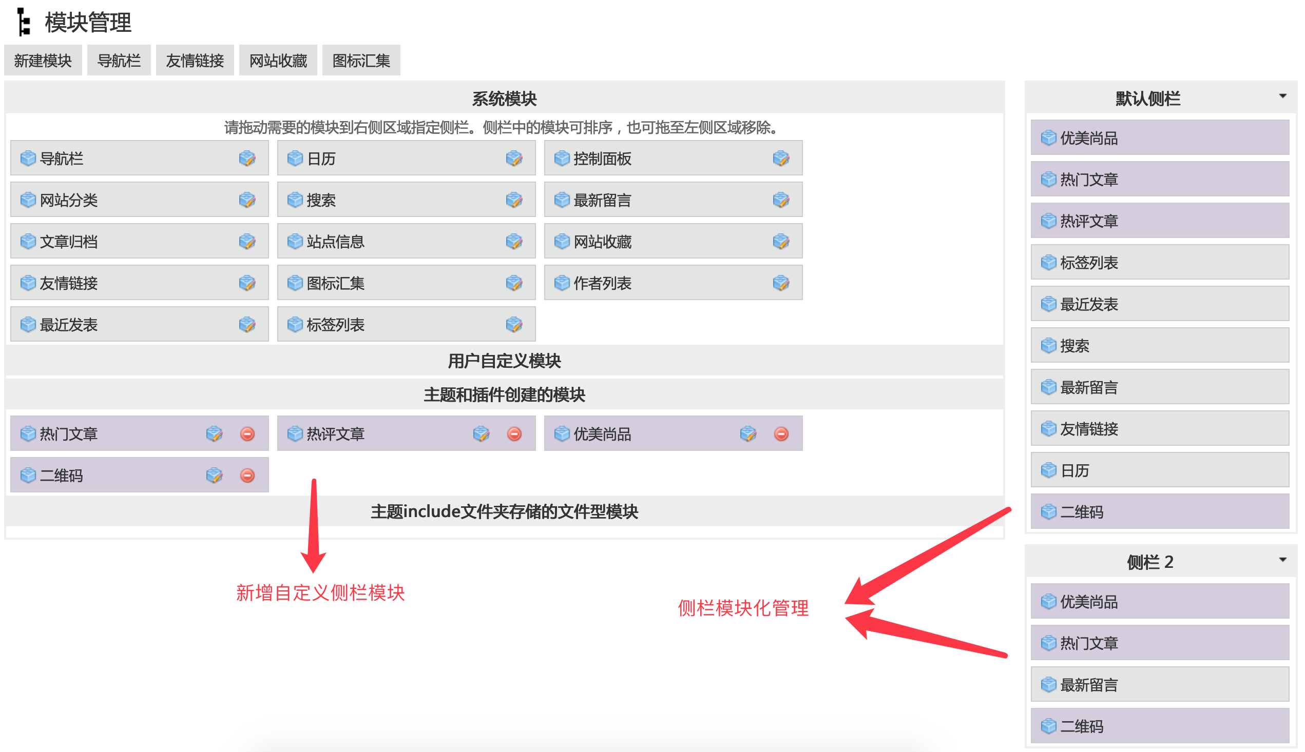 优美青春版MIP版响应式主题，多栏、多模式 zblog主题 自媒体主题 自媒体模板 移动端主题 响应式 熊掌号 轻便 简洁 MIP 图4