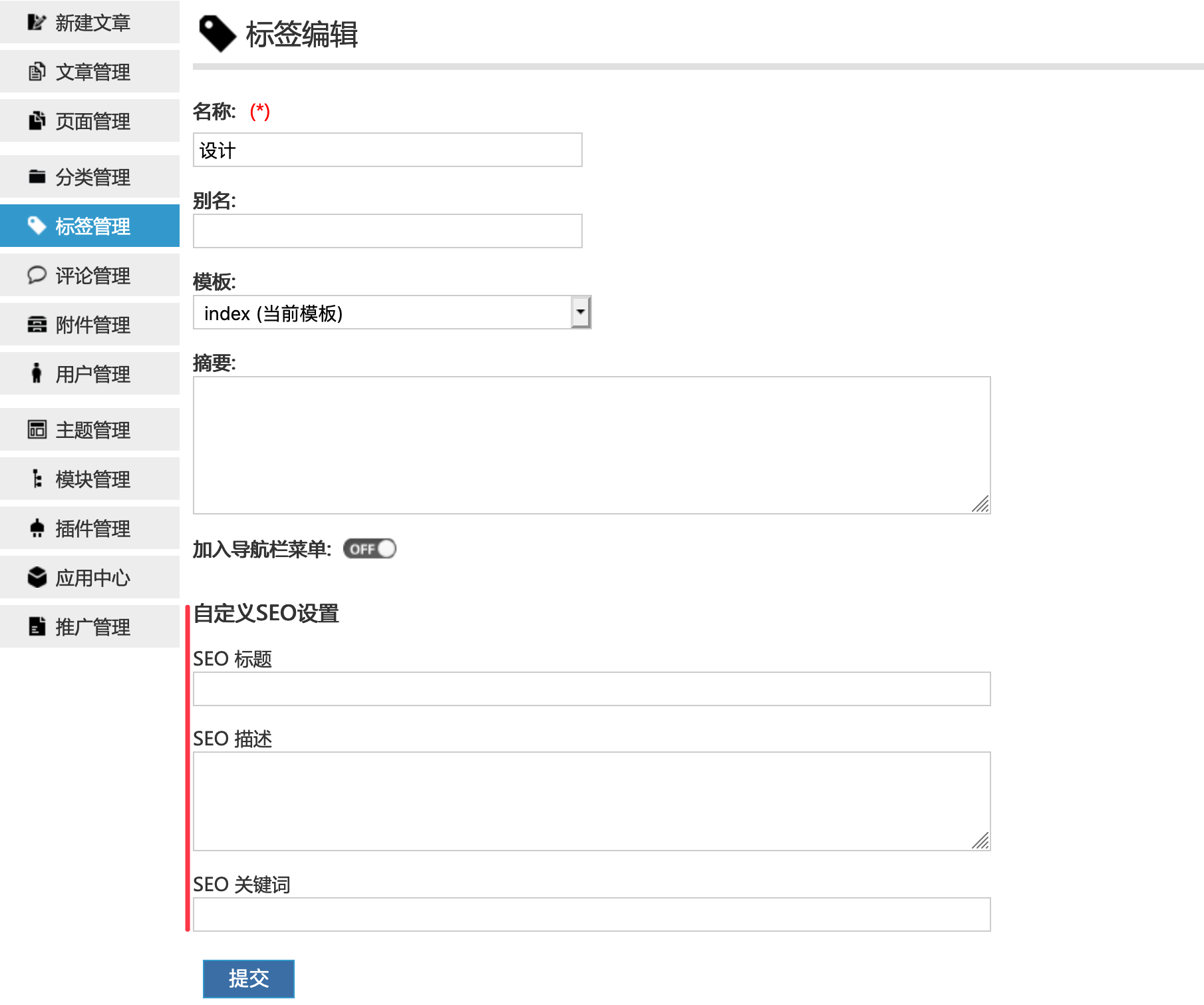 优美主题黑金版企业站主题 企业站模版 优美主题 企业站主题 黑金 自适应 zblog zblog主题 模板 主题 图9