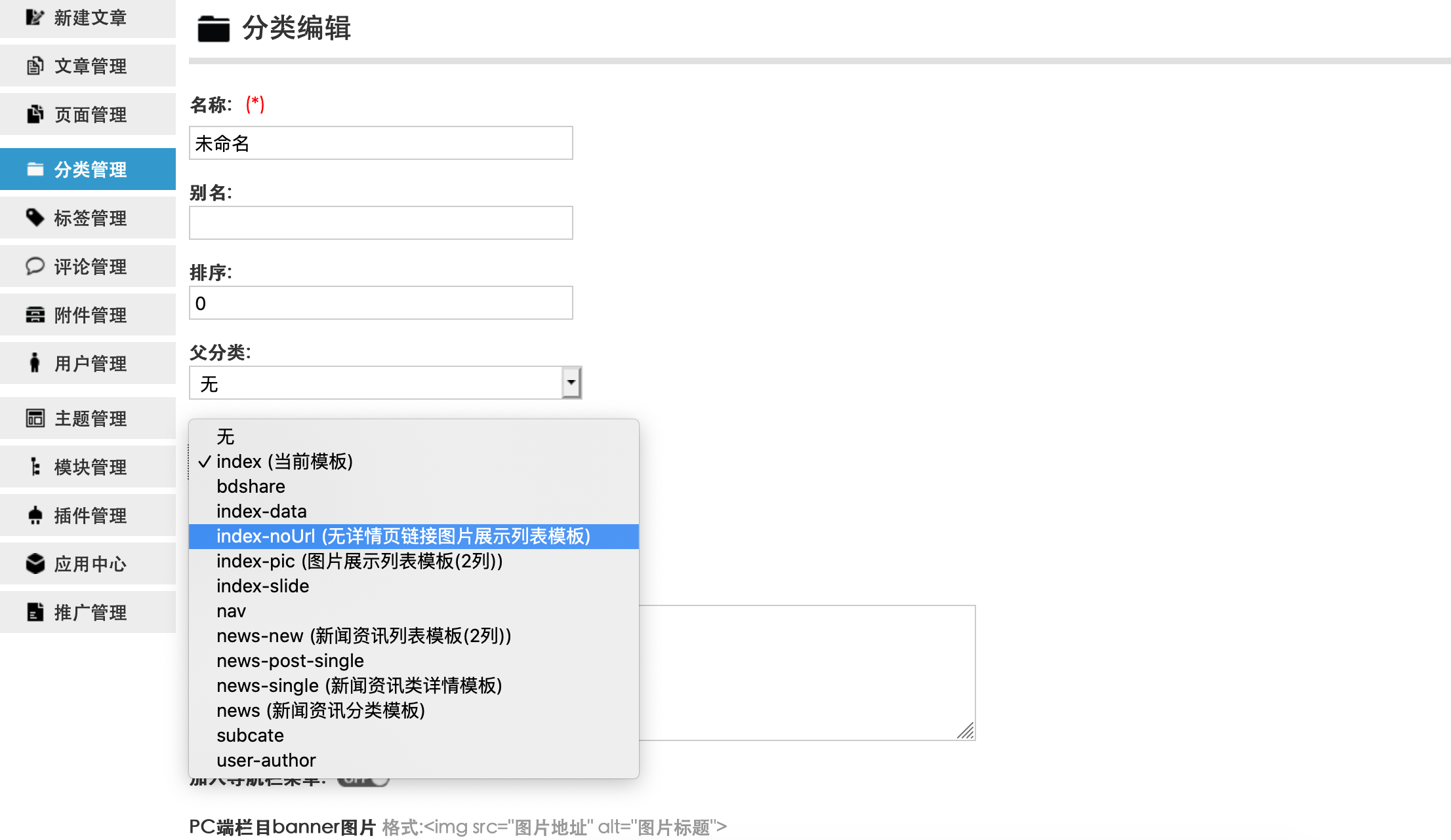 优美主题黑金版企业站主题 企业站模版 优美主题 企业站主题 黑金 自适应 zblog zblog主题 模板 主题 图5