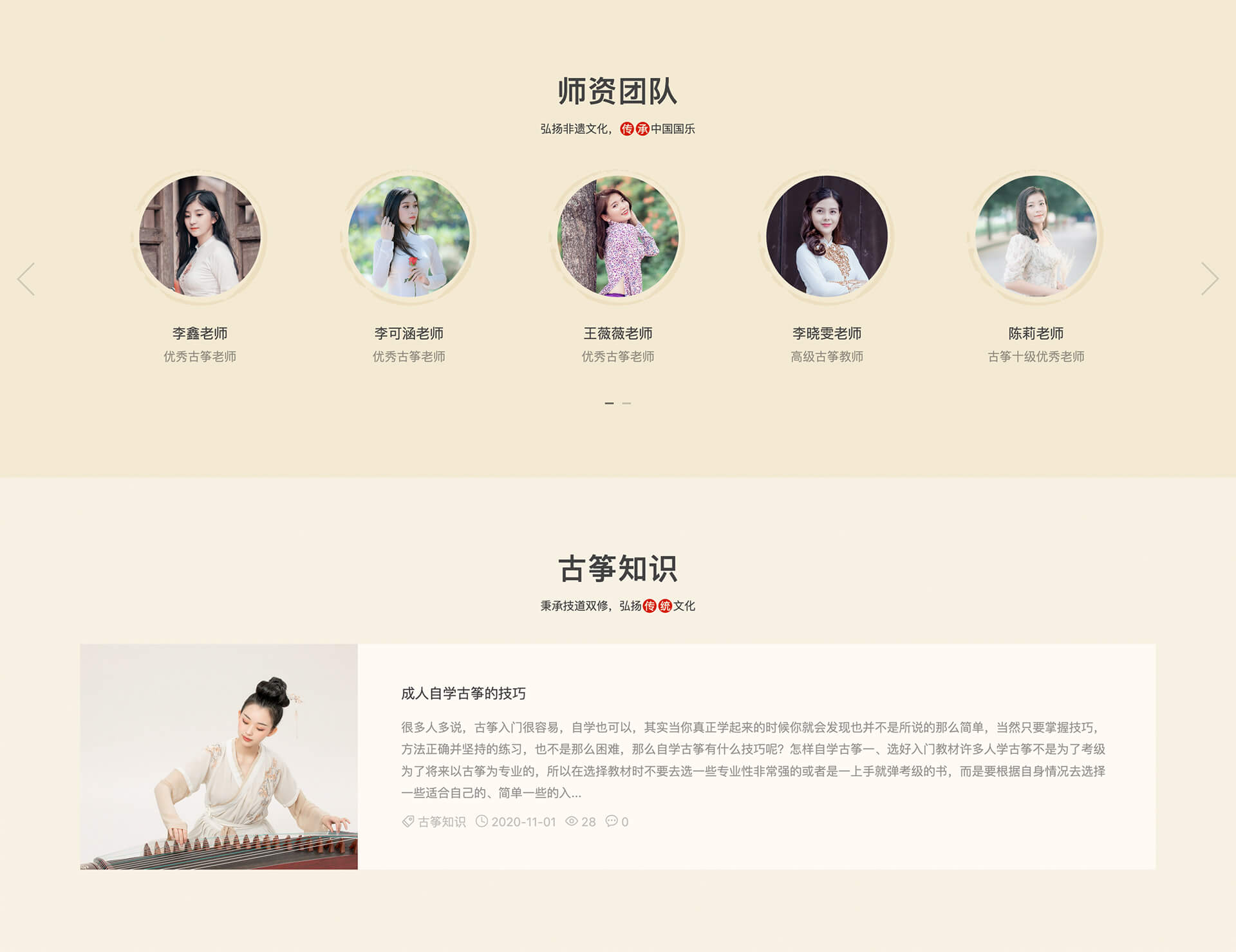  Beautiful Chinese style product display theme Enterprise Station theme template ink wind theme commodity display template antique theme Chinese style template zblog theme beautiful theme Figure 4