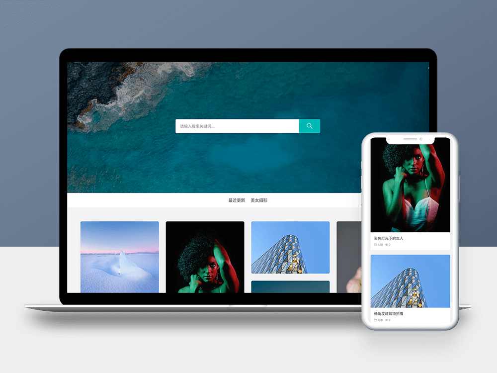  Beautiful photo resources download theme