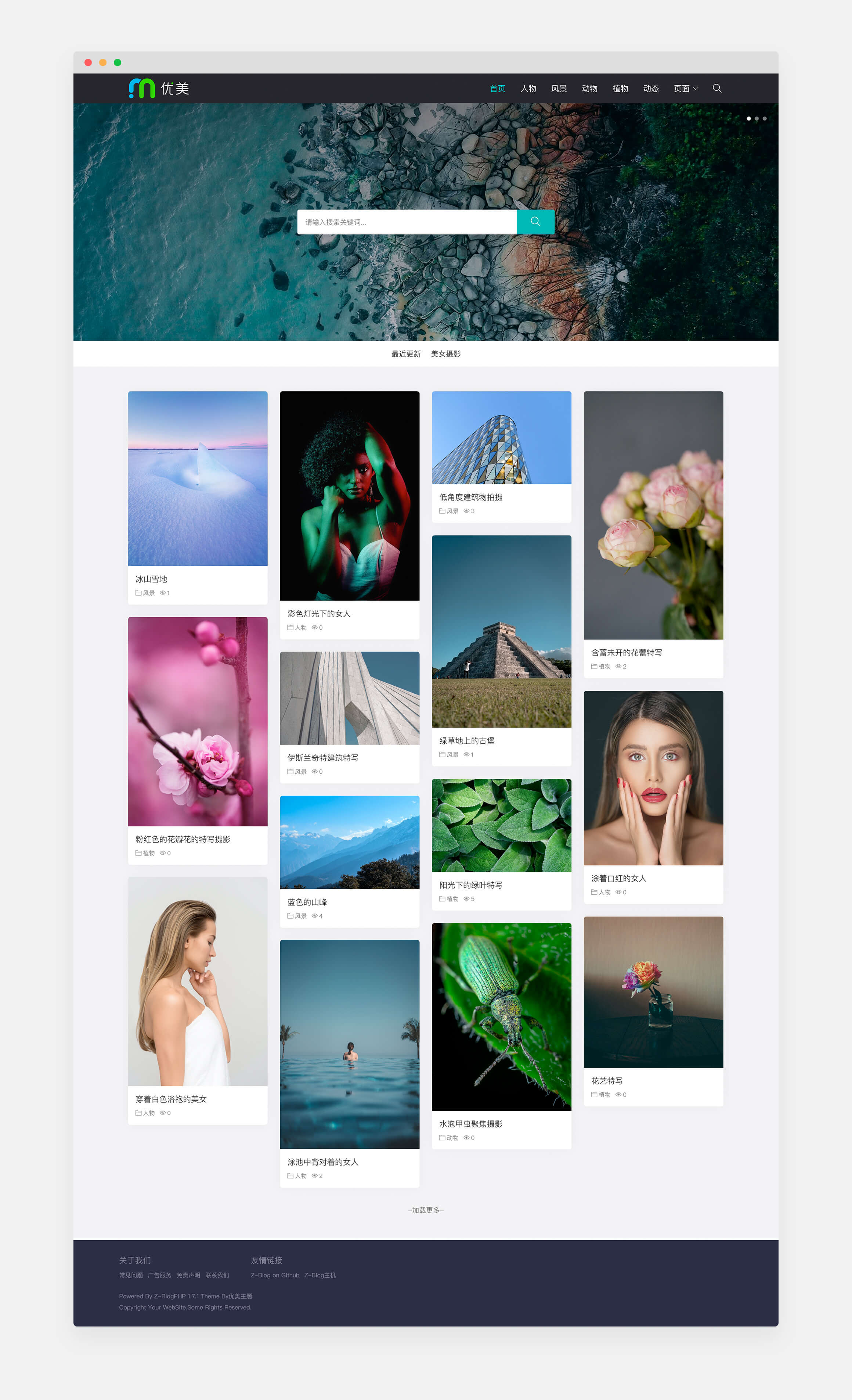  Beautiful Photography Image Resources Download Theme Waterfall Streaming Photography We Media Theme Responsive Adaptive zblog Theme Map 1