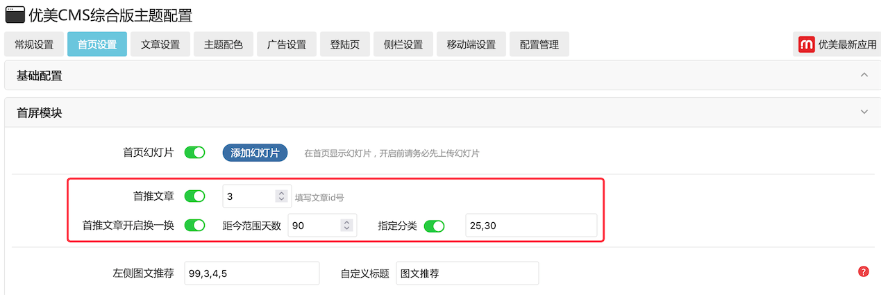 cms-v1.2.3.png