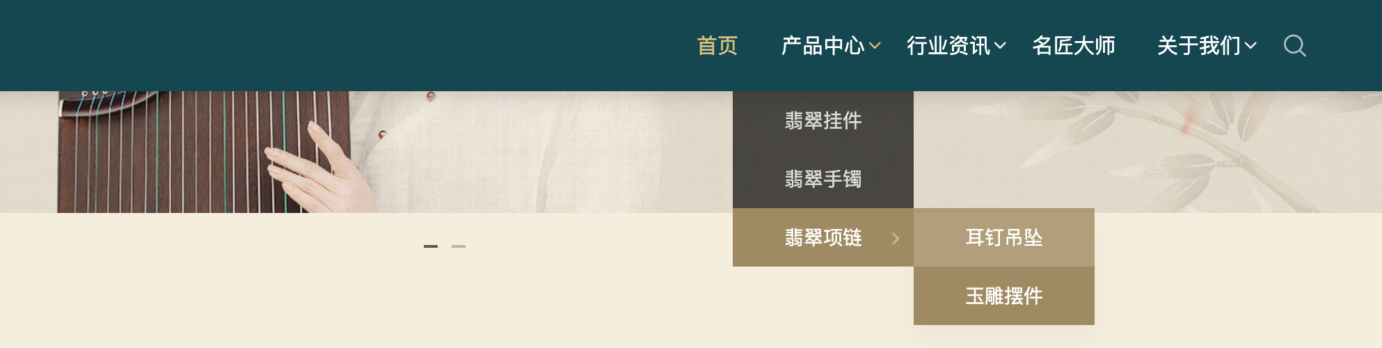 优美中国风企业站主题