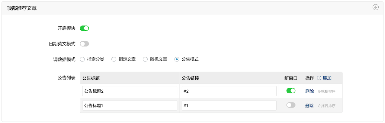 优美CMS自媒体综合主题