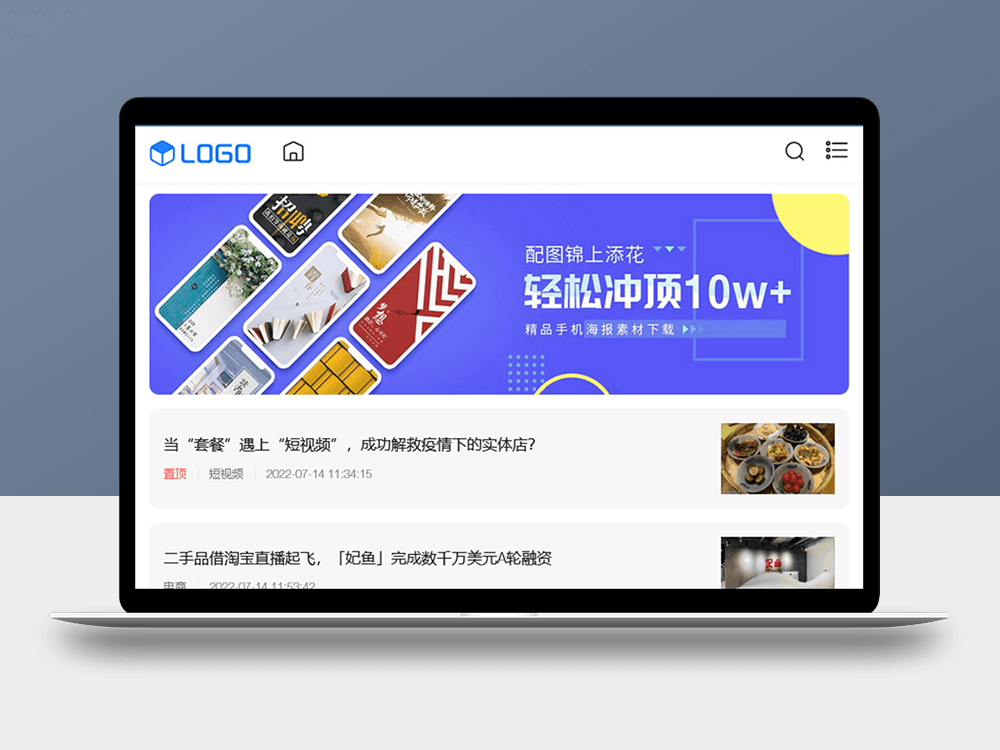 免费版自适应简约卡片主题TztCard