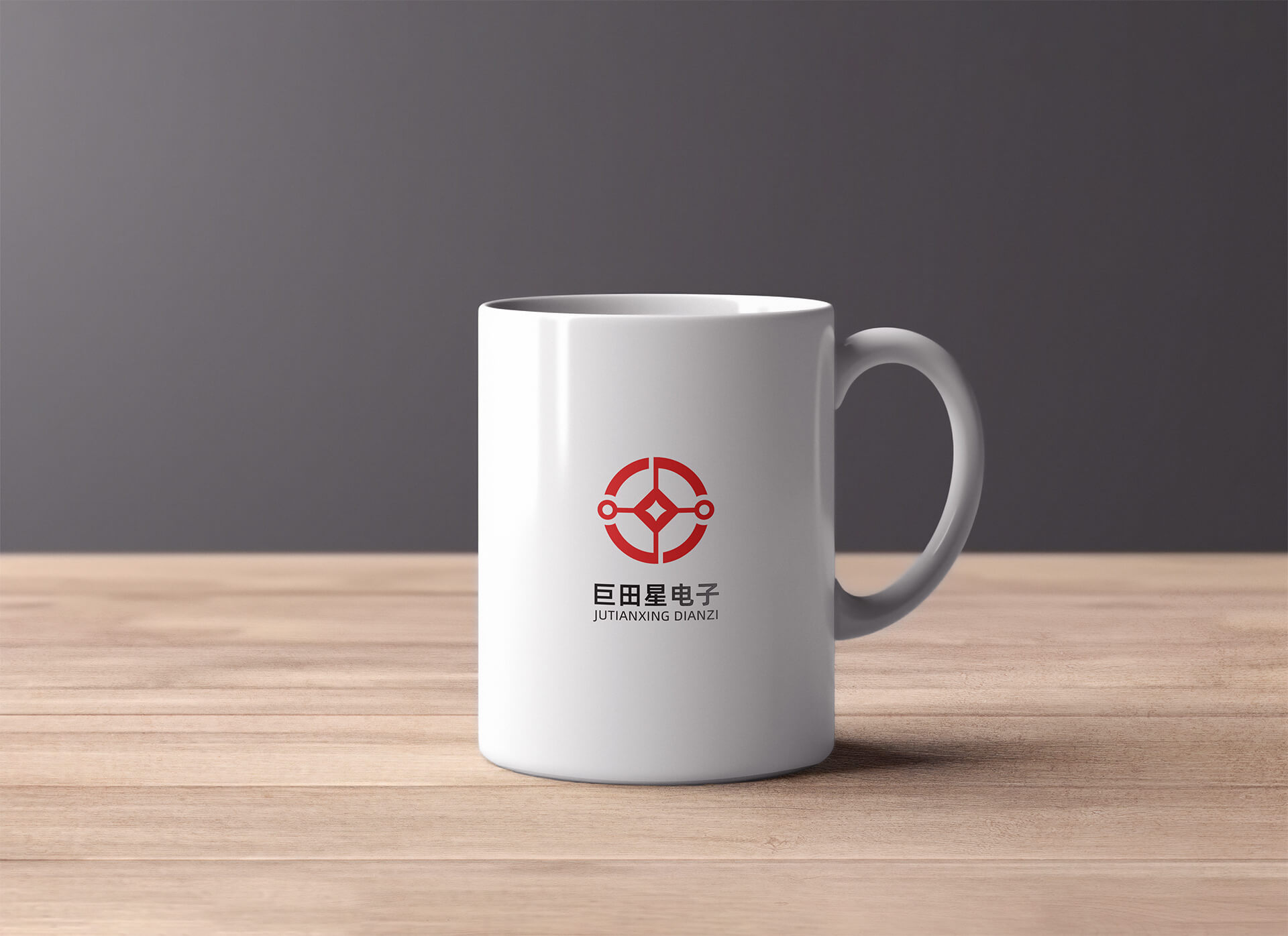巨田星电子品牌logo设计 标志设计 商标设置 VI设计 logo  图9