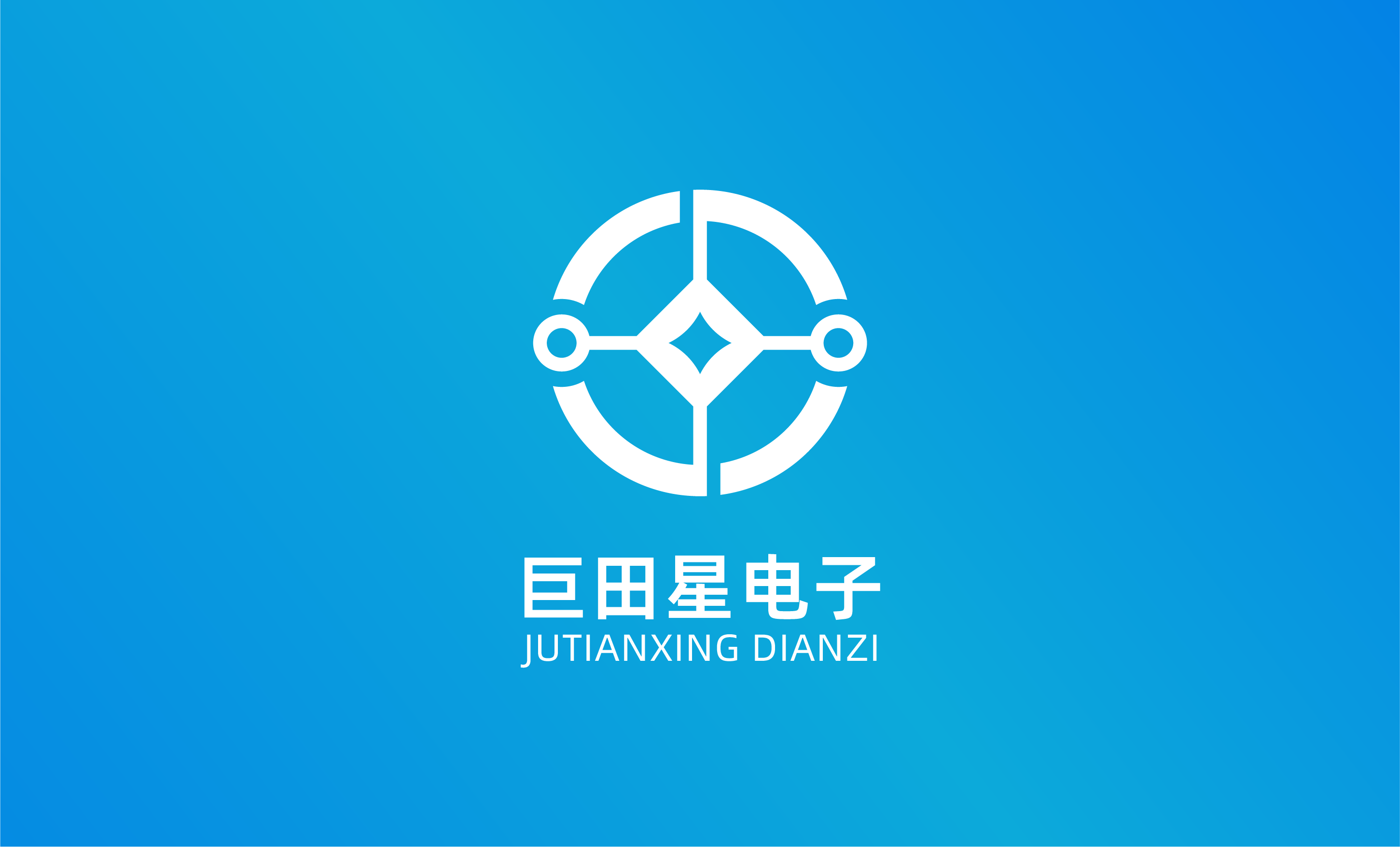 巨田星电子品牌logo设计 标志设计 商标设置 VI设计 logo  图3