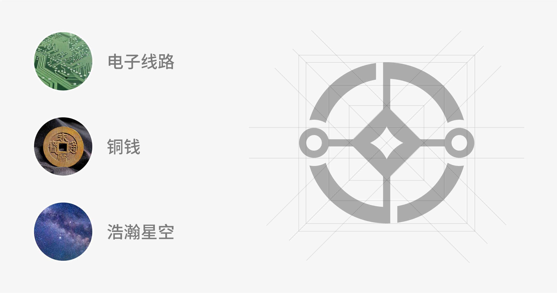 巨田星电子品牌logo设计 标志设计 商标设置 VI设计 logo  图2