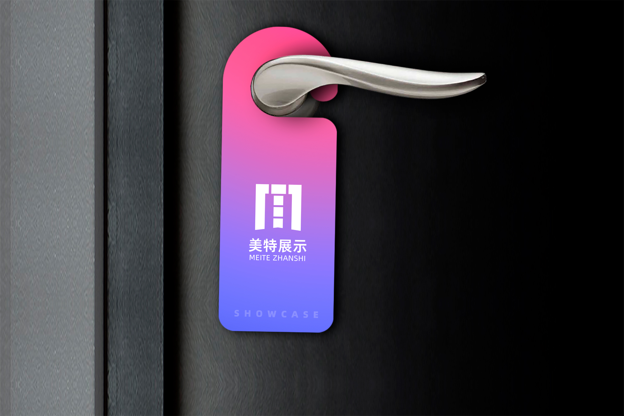 美特展示logo设计 品牌设计 标志设计 商标设置 VI设计 logo 图4 美特展示logo设计 品牌设计 标志设计 商标设置 VI设计 logo 图4