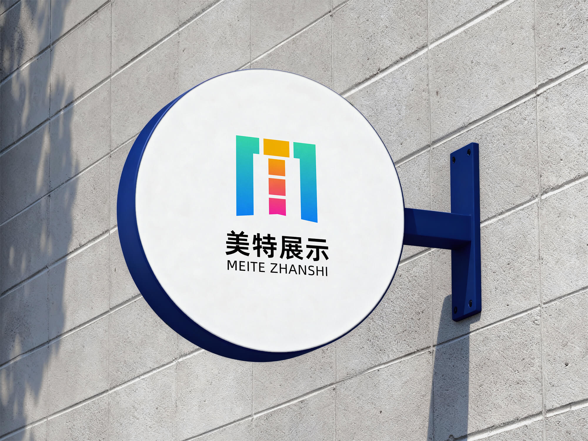 美特展示logo设计 品牌设计 标志设计 商标设置 VI设计 logo 图6 美特展示logo设计 品牌设计 标志设计 商标设置 VI设计 logo 图6