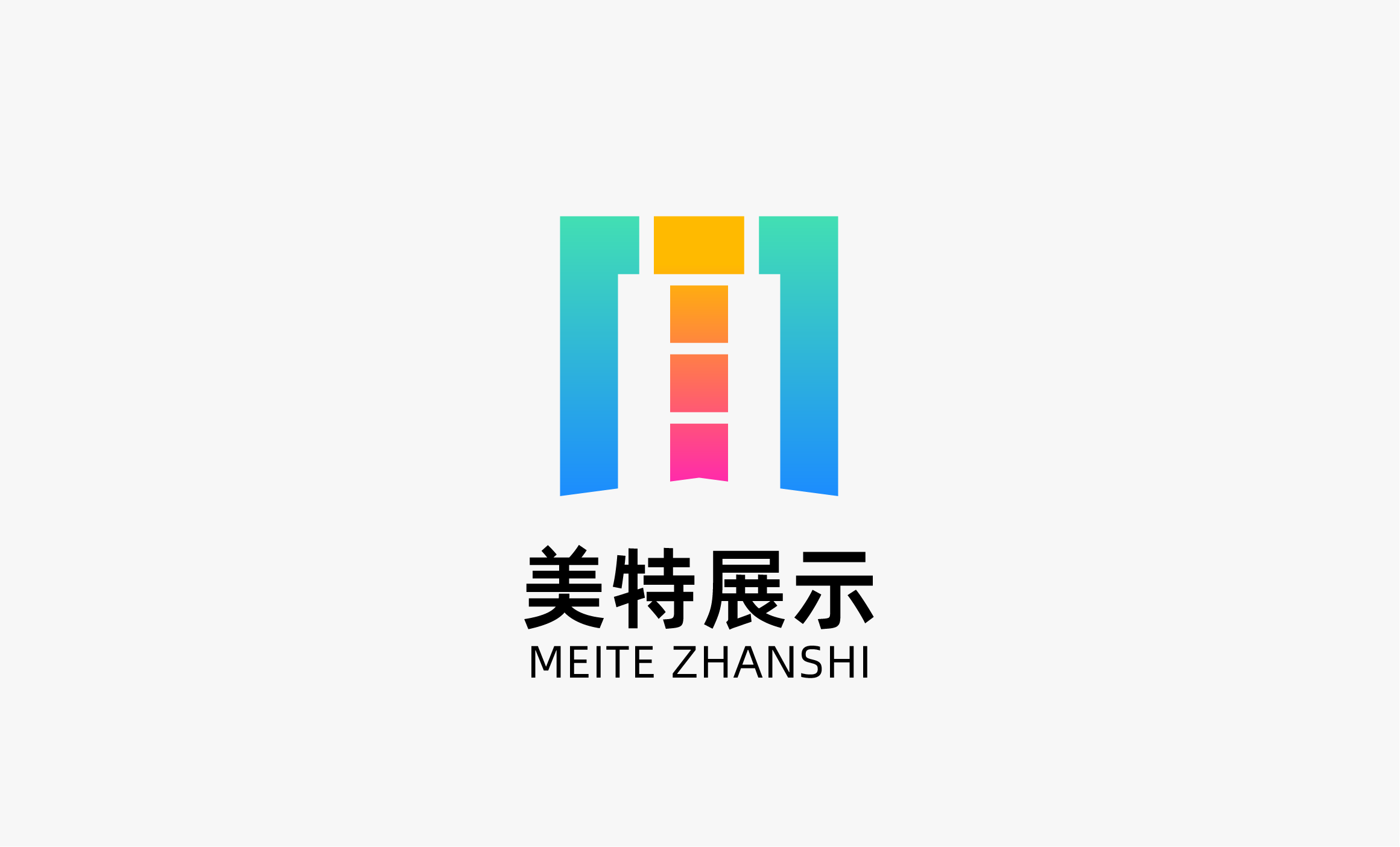美特展示logo设计 品牌设计 标志设计 商标设置 VI设计 logo 图1 美特展示logo设计 品牌设计 标志设计 商标设置 VI设计 logo 图1