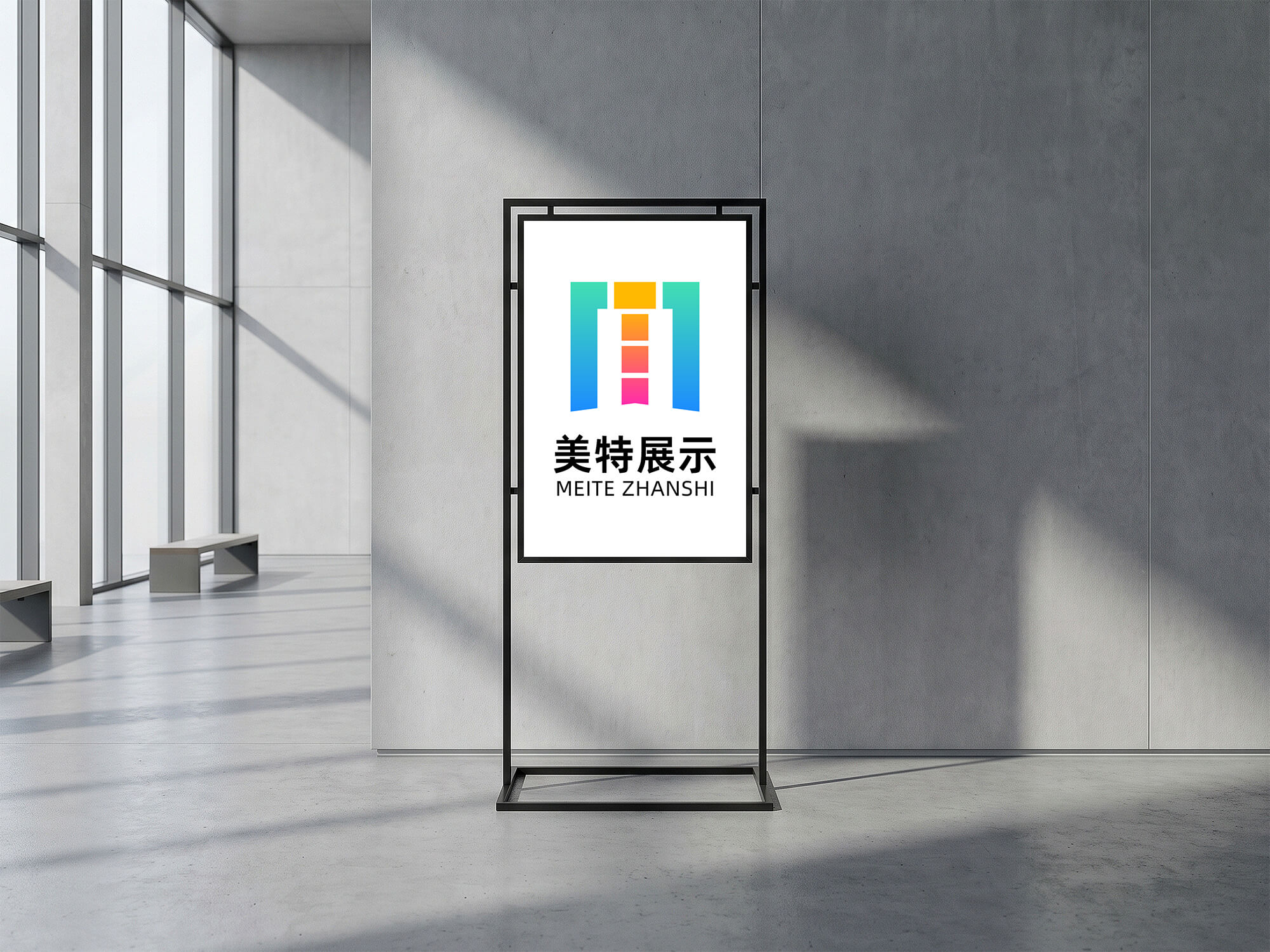 美特展示logo设计 品牌设计 标志设计 商标设置 VI设计 logo 图2 美特展示logo设计 品牌设计 标志设计 商标设置 VI设计 logo 图2