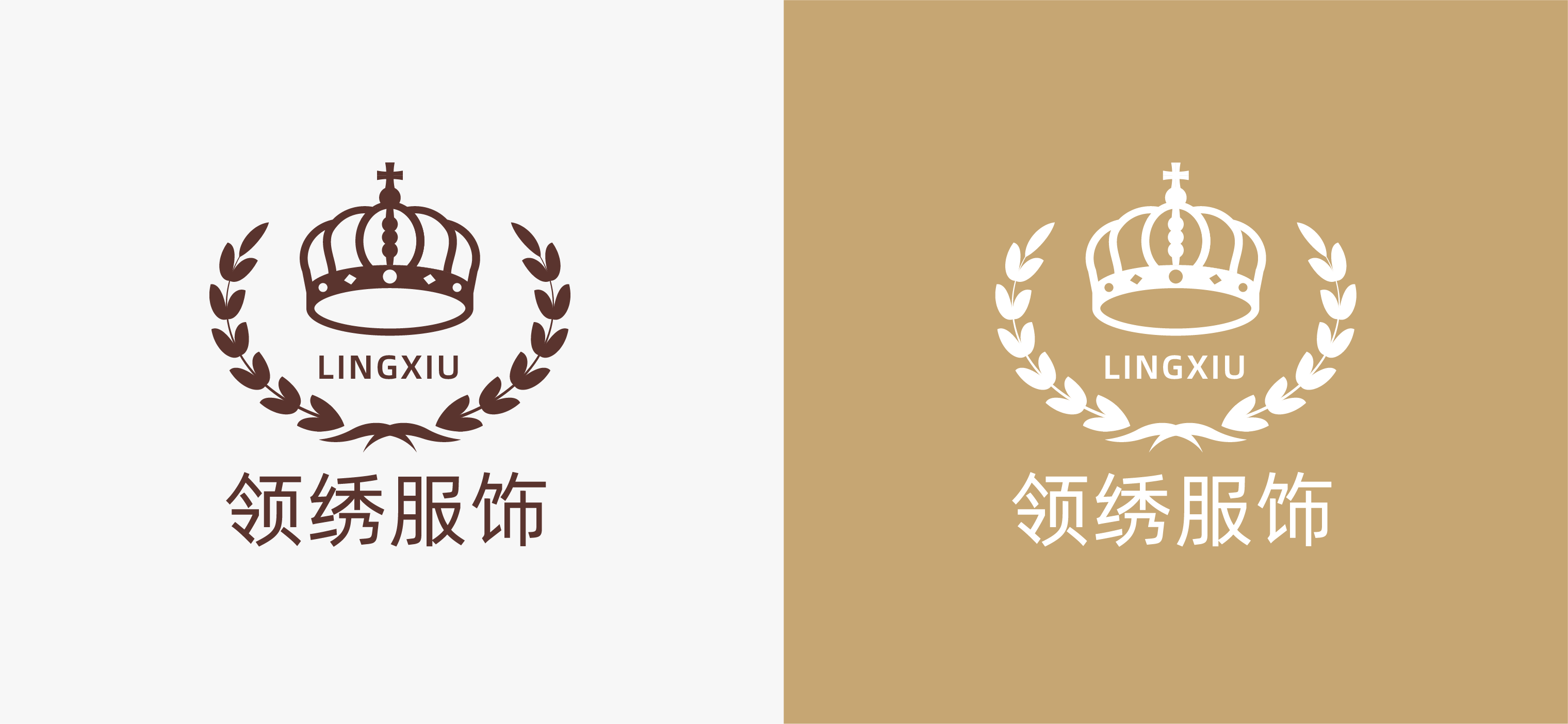 领绣服饰品牌logo设计 服饰logo vi设计 标志设计 品牌设计 logo  图4