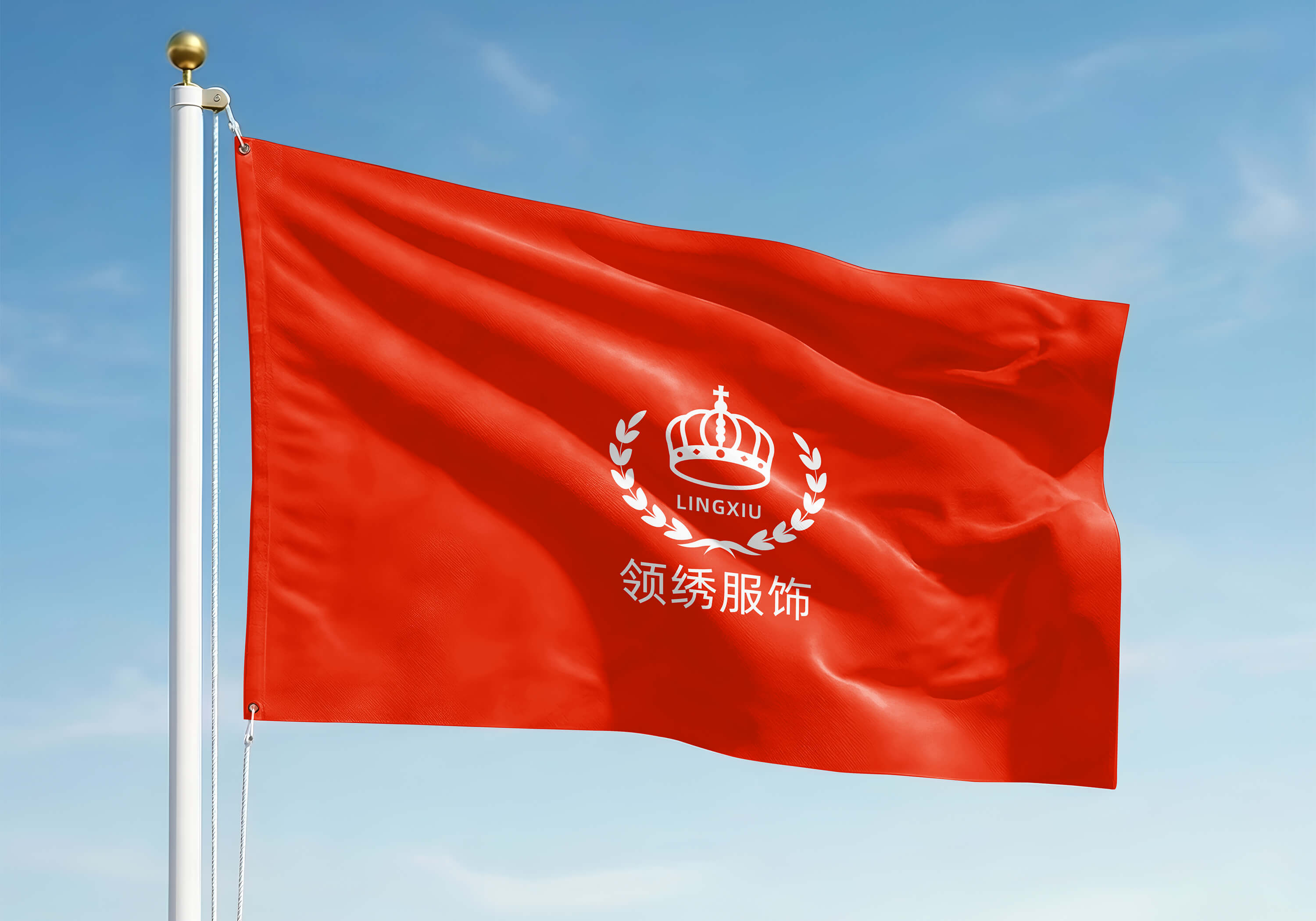 领绣服饰品牌logo设计 服饰logo vi设计 标志设计 品牌设计 logo  图7