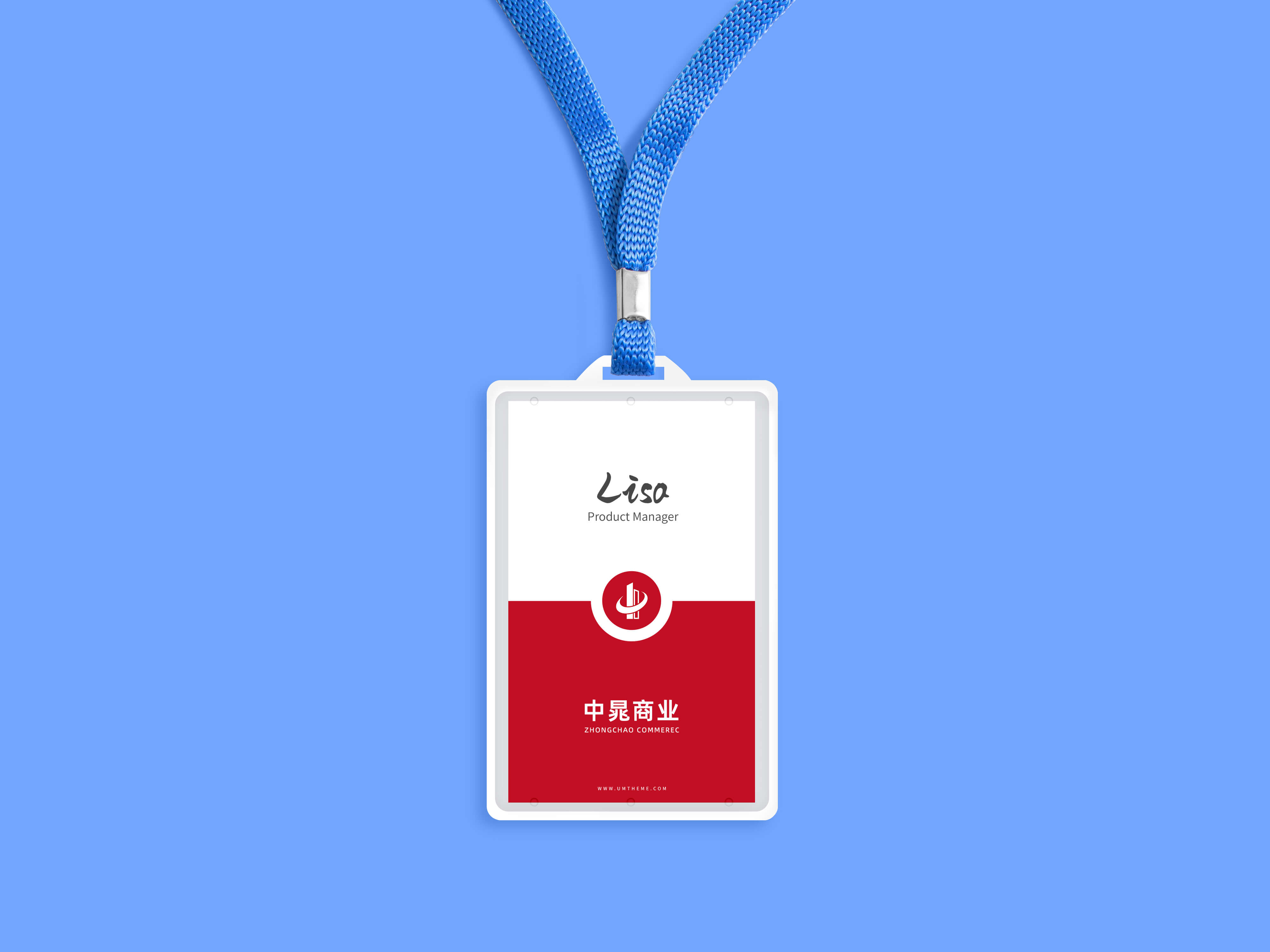 中晁商业品牌Logo设计 商业logo vi设计 标志设计 品牌设计 logo 图5 中晁商业品牌Logo设计 商业logo vi设计 标志设计 品牌设计 logo 图5