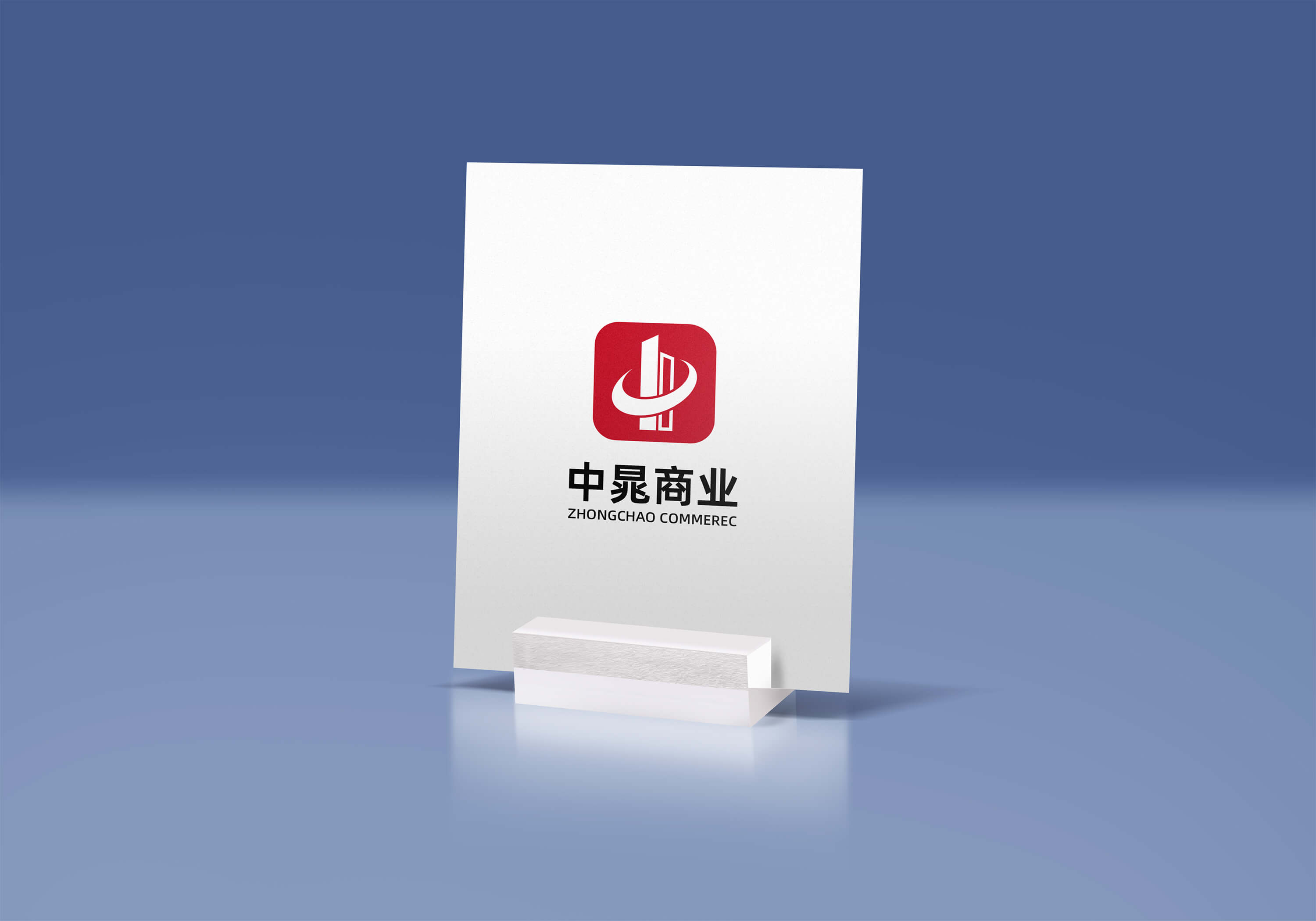 中晁商业品牌Logo设计 商业logo vi设计 标志设计 品牌设计 logo 图7 中晁商业品牌Logo设计 商业logo vi设计 标志设计 品牌设计 logo 图7