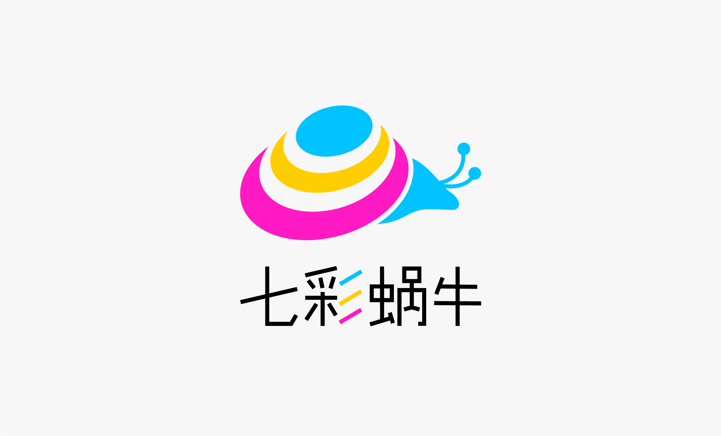 七彩蜗牛艺术培训logo设计 艺术培训 艺术教育 vi设计 标志设计 品牌设计 logo 图1 七彩蜗牛艺术培训logo设计 艺术培训 艺术教育 vi设计 标志设计 品牌设计 logo 图1