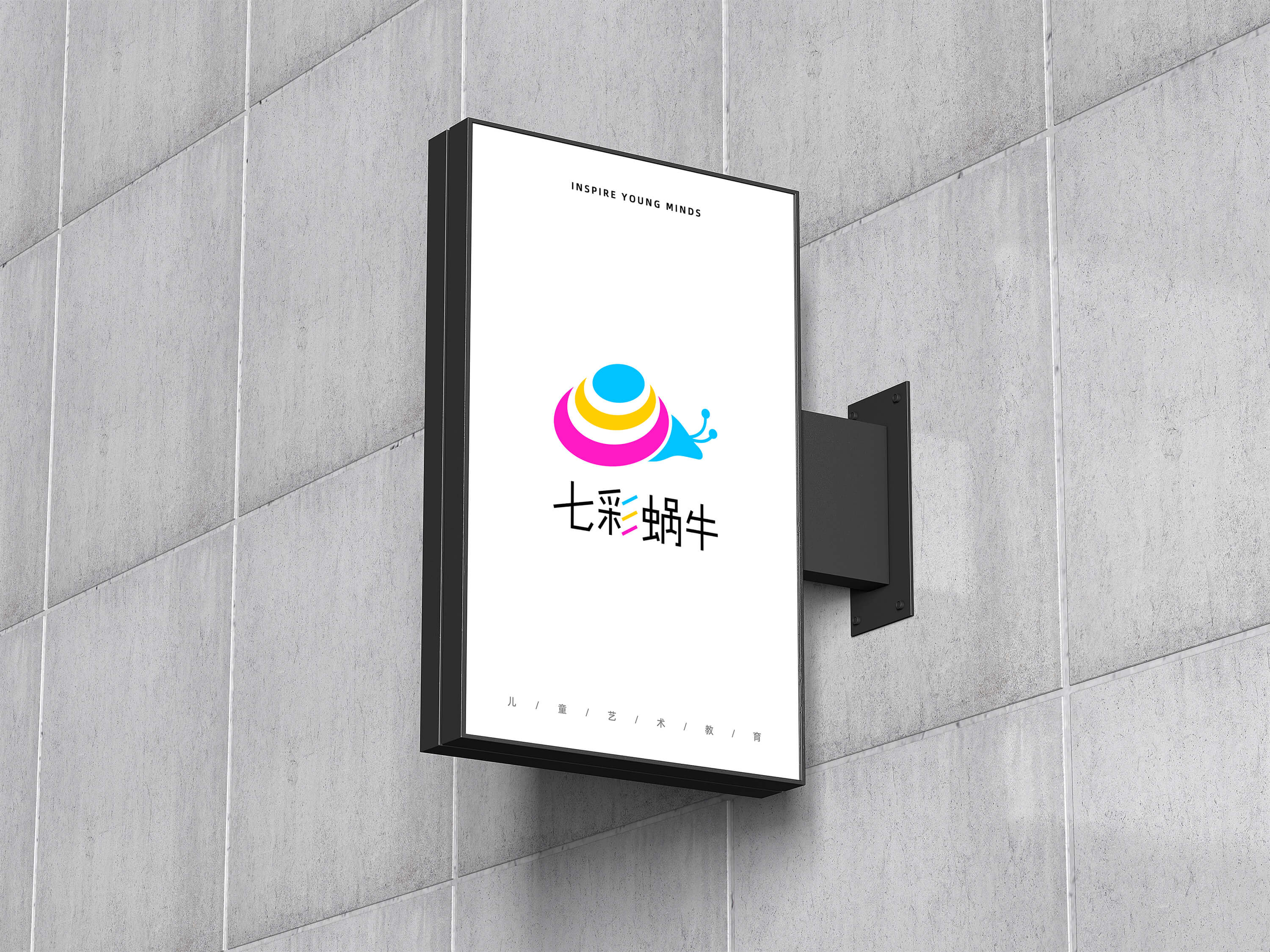 七彩蜗牛艺术培训logo设计 艺术培训 艺术教育 vi设计 标志设计 品牌设计 logo 图2 七彩蜗牛艺术培训logo设计 艺术培训 艺术教育 vi设计 标志设计 品牌设计 logo 图2