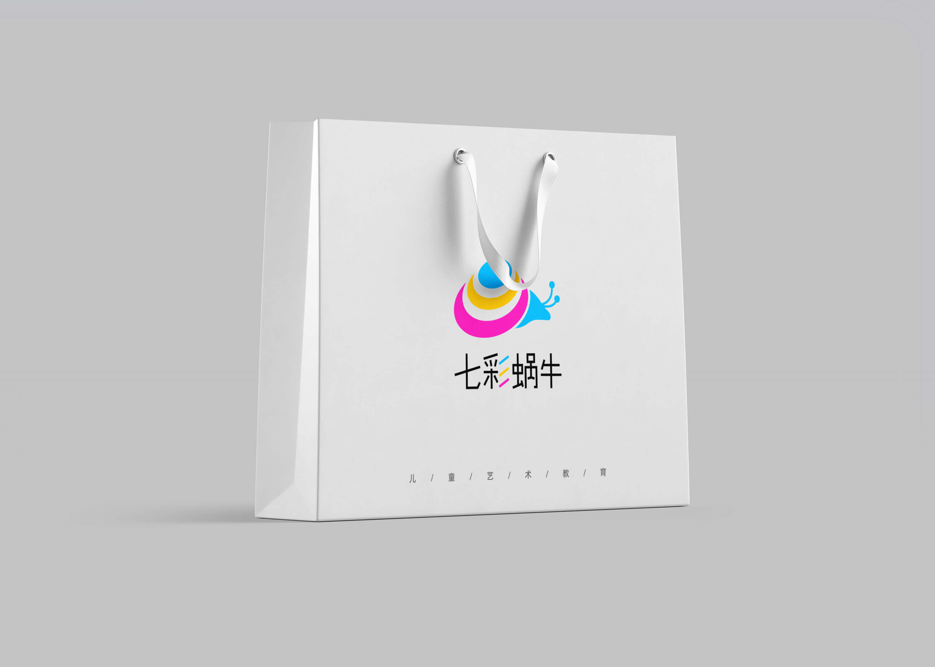 七彩蜗牛艺术培训logo设计 艺术培训 艺术教育 vi设计 标志设计 品牌设计 logo 图7 七彩蜗牛艺术培训logo设计 艺术培训 艺术教育 vi设计 标志设计 品牌设计 logo 图7