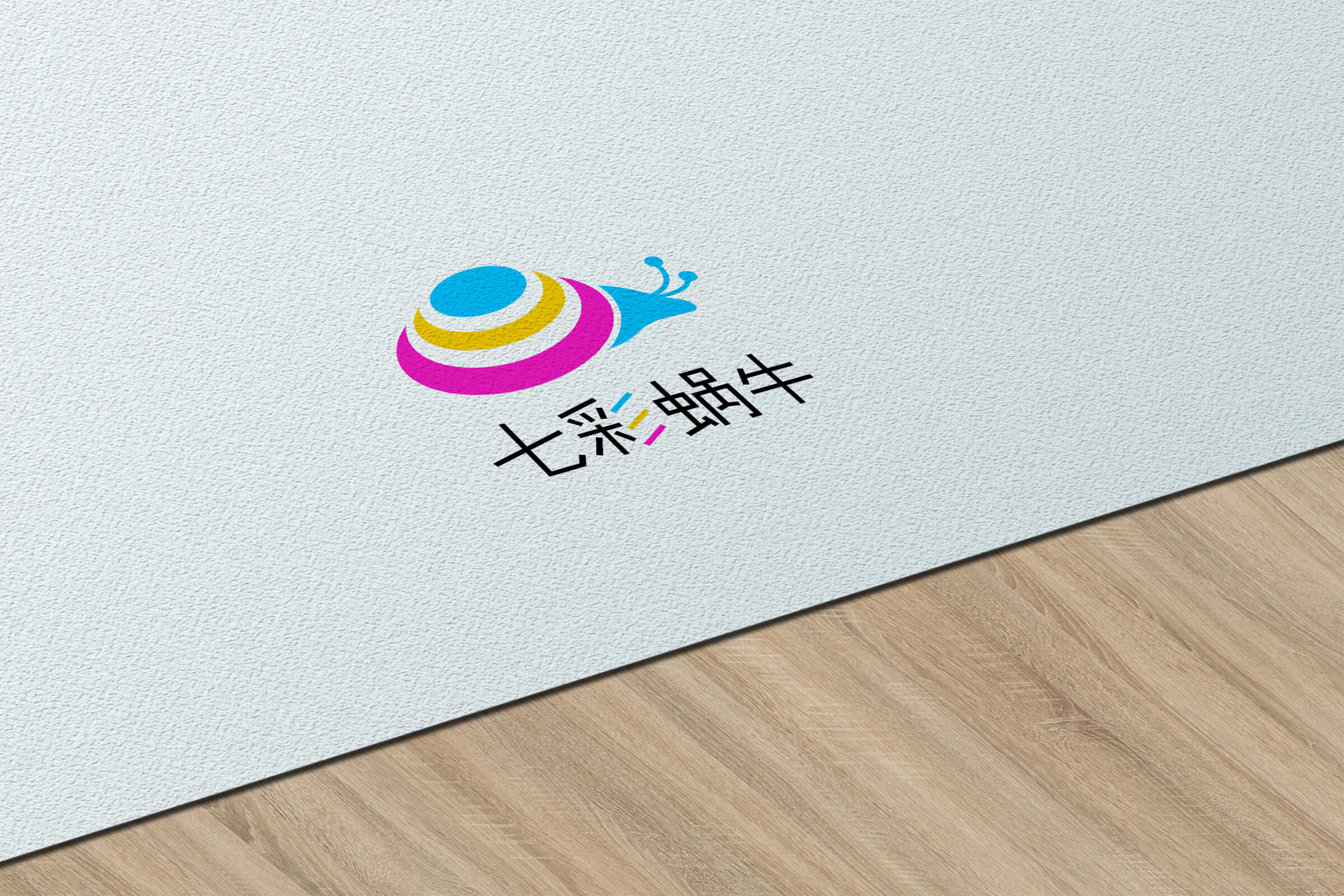 七彩蜗牛艺术培训logo设计 艺术培训 艺术教育 vi设计 标志设计 品牌设计 logo 图5 七彩蜗牛艺术培训logo设计 艺术培训 艺术教育 vi设计 标志设计 品牌设计 logo 图5