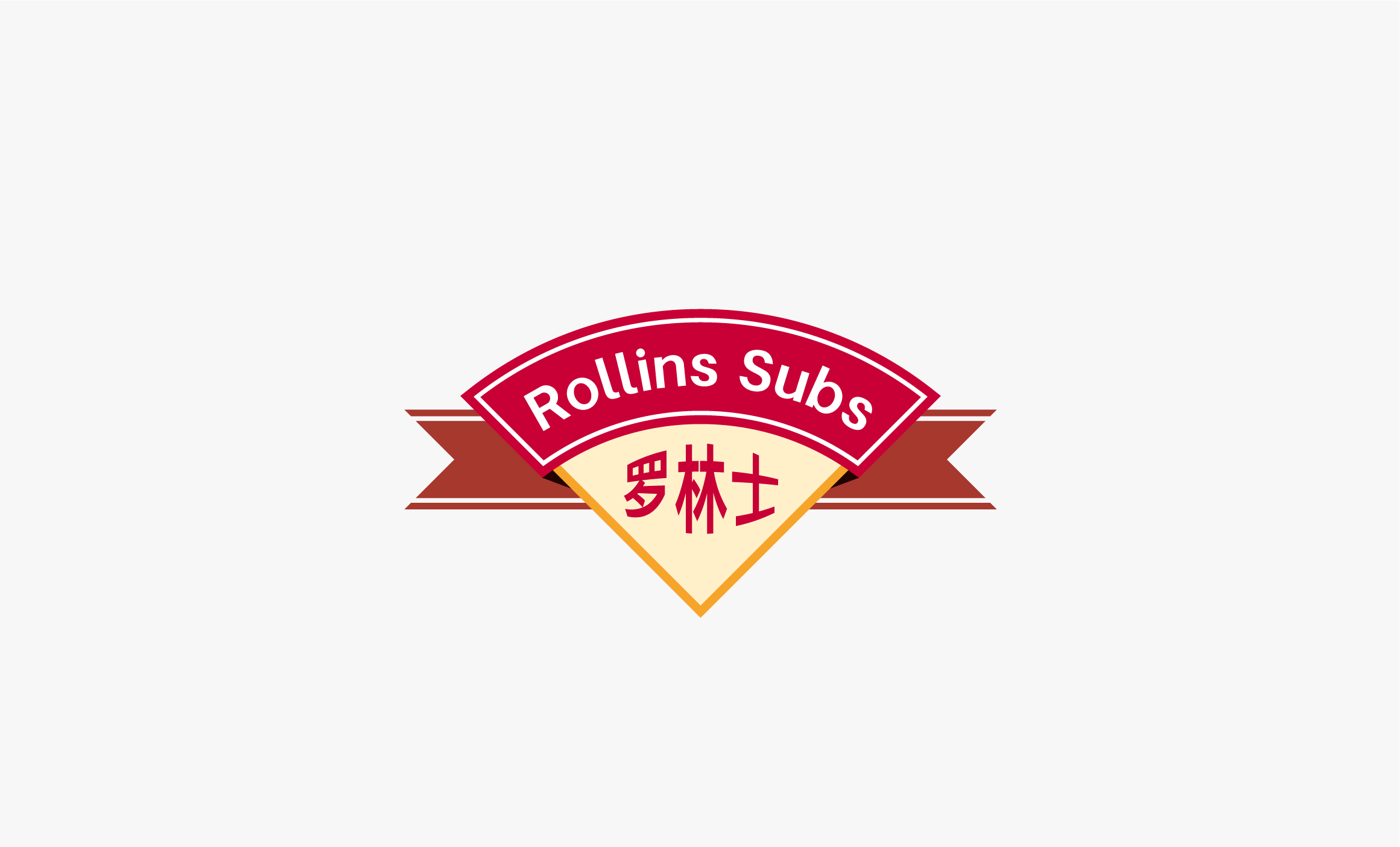 罗林士披萨logo设计 vi设计 标志设计 品牌设计 logo 图1 罗林士披萨logo设计 vi设计 标志设计 品牌设计 logo 图1