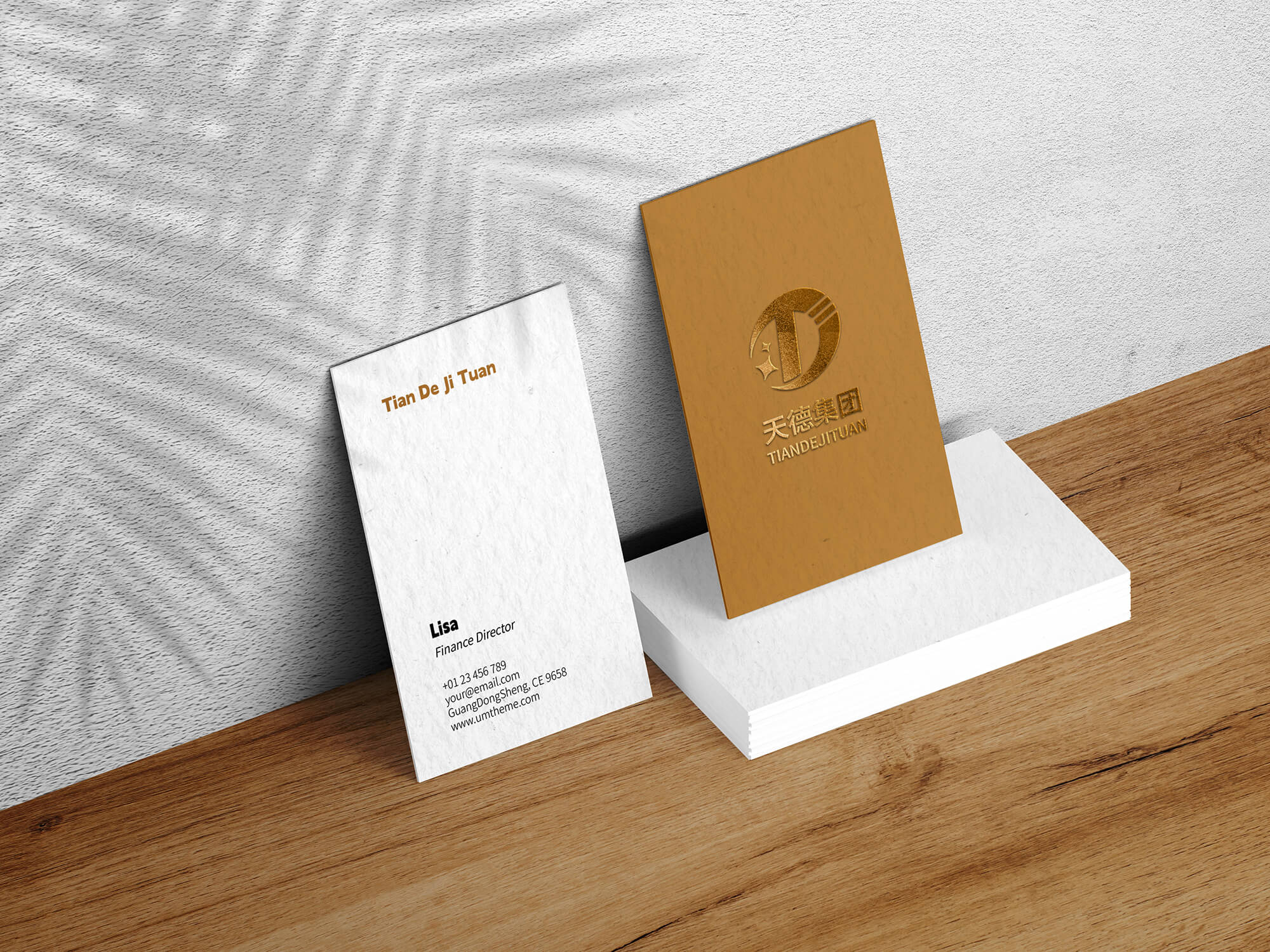 天德集团品牌logo设计 商业logo vi设计 标志设计 品牌设计 logo 图8 天德集团品牌logo设计 商业logo vi设计 标志设计 品牌设计 logo 图8