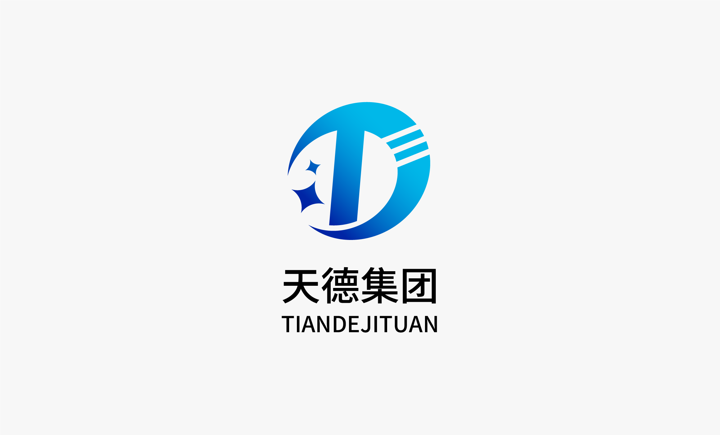 天德集团品牌logo设计 商业logo vi设计 标志设计 品牌设计 logo 图2 天德集团品牌logo设计 商业logo vi设计 标志设计 品牌设计 logo 图2