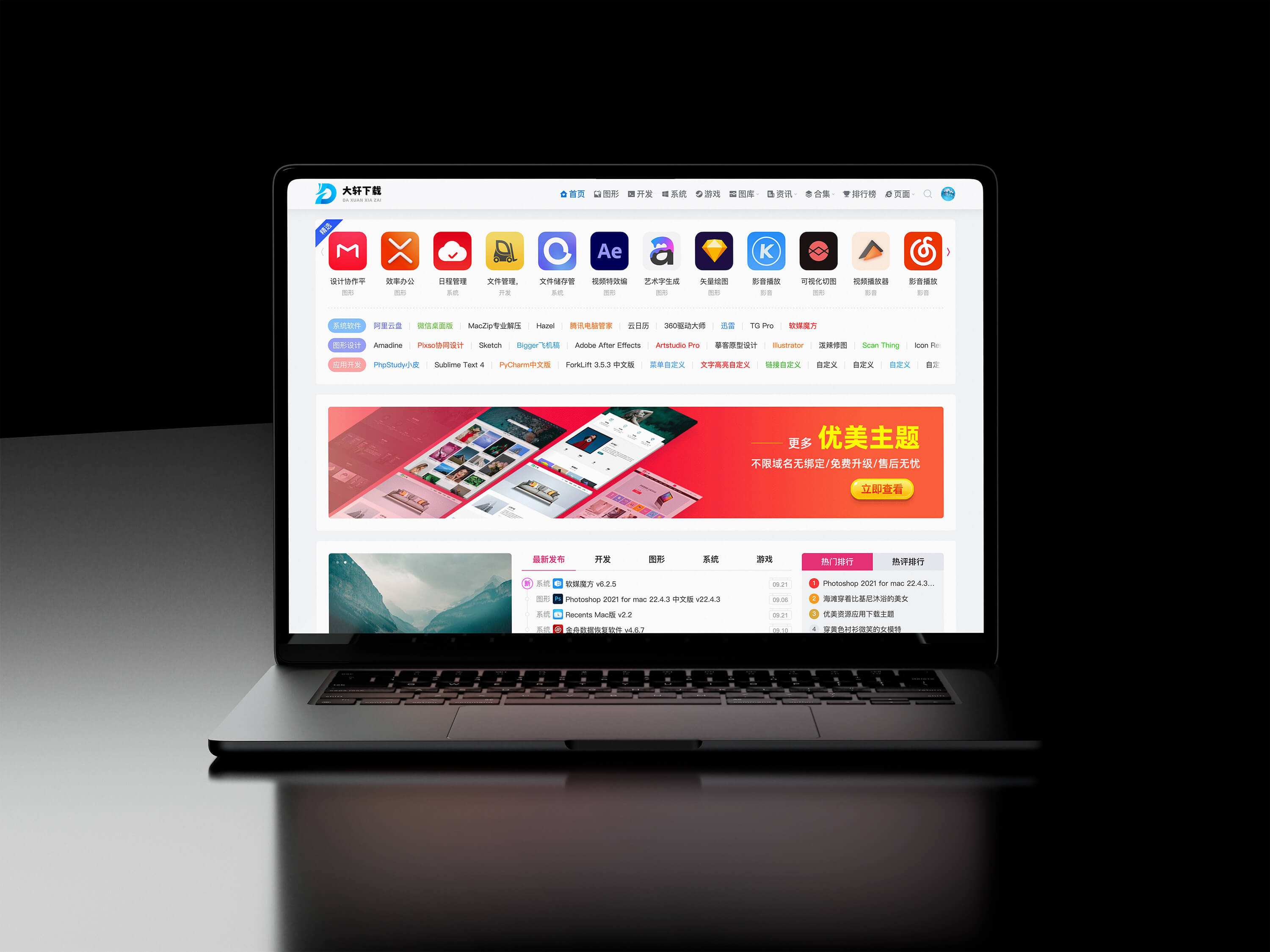 大轩下载网站logo设计应用 网站logo 标志设计 商标设置 VI设计 logo 图3 大轩下载网站logo设计应用 网站logo 标志设计 商标设置 VI设计 logo 图3