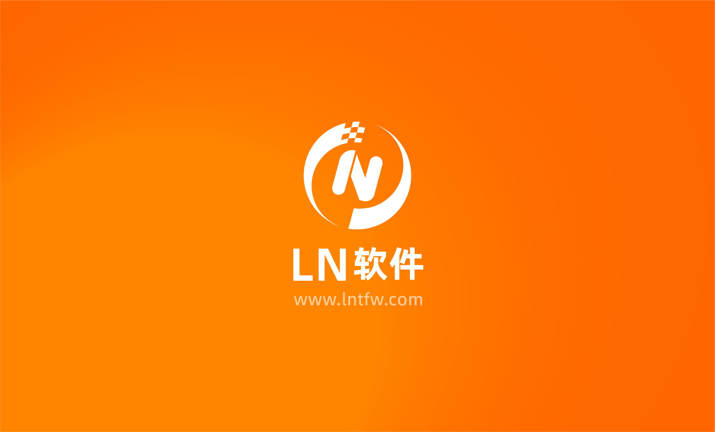 LN软件网站logo应用设计 网站logo 标志设计 商标设置 VI设计 logo 图2 LN软件网站logo应用设计 网站logo 标志设计 商标设置 VI设计 logo 图2